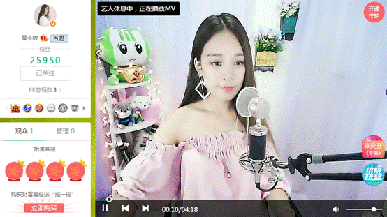 比网红沉珂更为惊人,才女莫小娘酷狗揭秘黑历