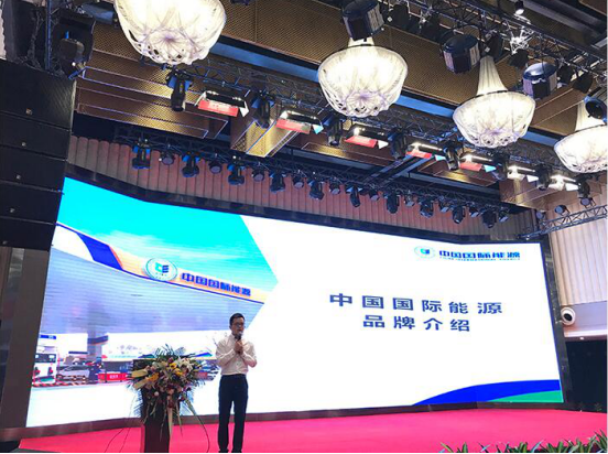 国际能源携手现代支付现身全国民营加油站峰