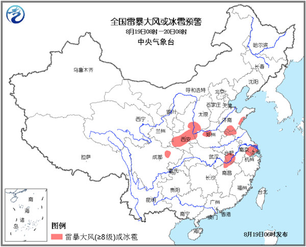 强对流天气蓝色预警：陕西等9省将有雷暴大风或冰雹天气