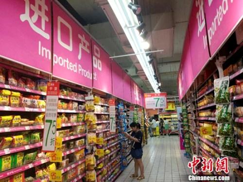 市民在超市购物。<a target='_blank' href='http://www.chinanews.com/' ></p><p class=