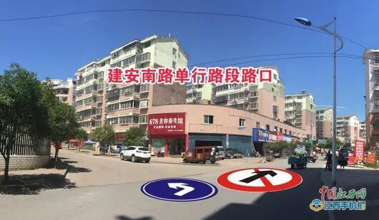 上饶县城区增设4条单行道逆行扣3分罚款150