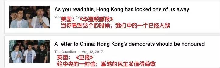 侠客岛：“洋状”告不停，香港反对派认谁干爹？