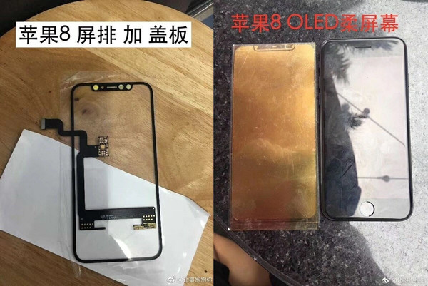 iPhone 8销量不佳全怪中国？爆料太狠