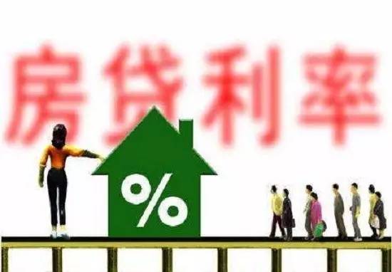 多城上调首套房贷款利率 南京上浮达30%