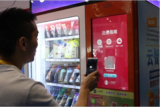 战略合作升级 云付通云智硬件智能售货机优势