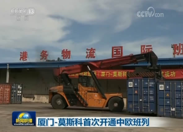 中欧班列经济总量_中欧班列