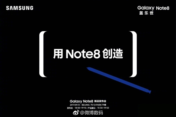 小米MIX 2/iPhone 8/Note 8集体发布！你最期待谁？