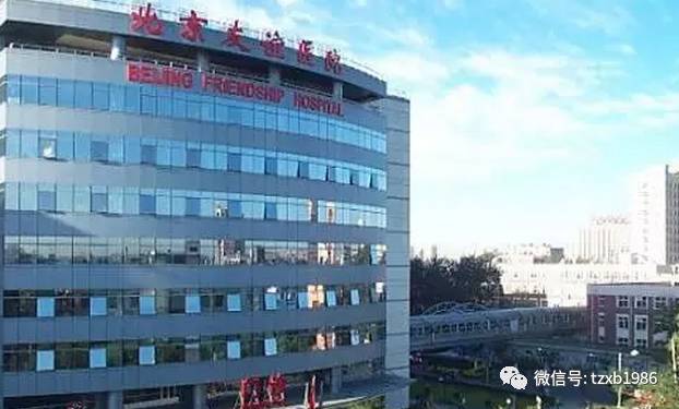北京五大知名医院将入驻通州,高标准规划建设