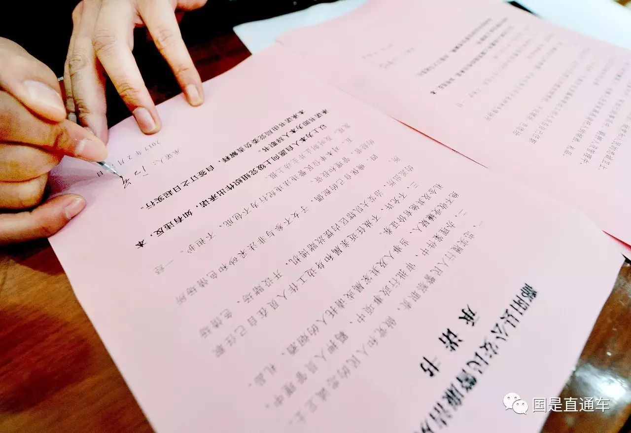 媒体:除了生孩子,哪些签字还可能要了你的“命”?