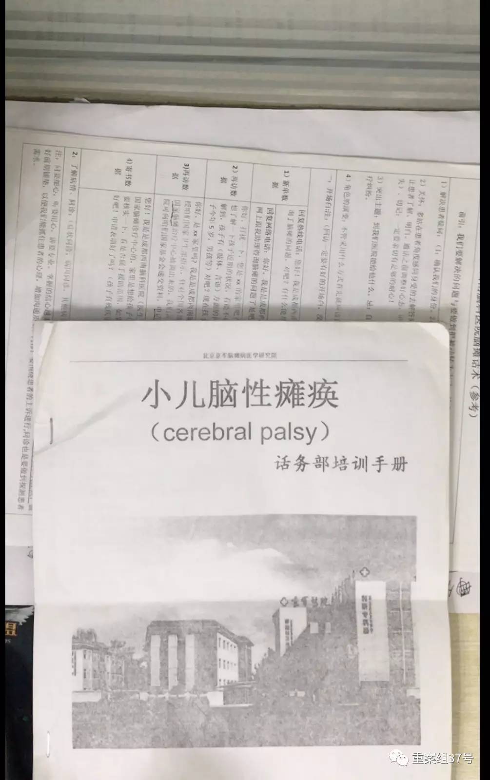 文章配图