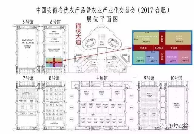 逛2017安徽合肥农交会,蚌埠展区绝对值得一来