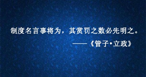 与叶简明谈企业管理制度与文化匹配有感