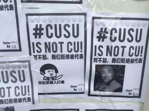 无处遁藏！香港“大学校长会”拟发声明反“港独”