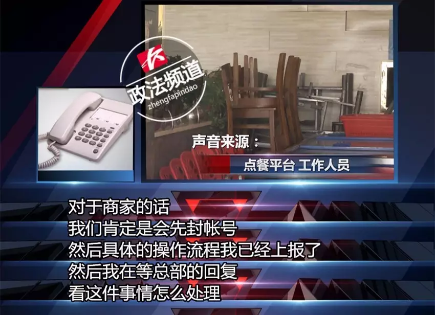 点餐还是要命?男子叫外卖给了个差评被打进ICU