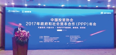 PPP新规则