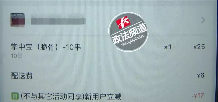 点餐还是要命?男子叫外卖给了个差评被打进ICU