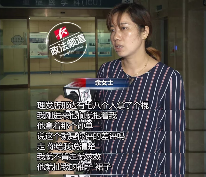 点餐还是要命?男子叫外卖给了个差评被打进ICU