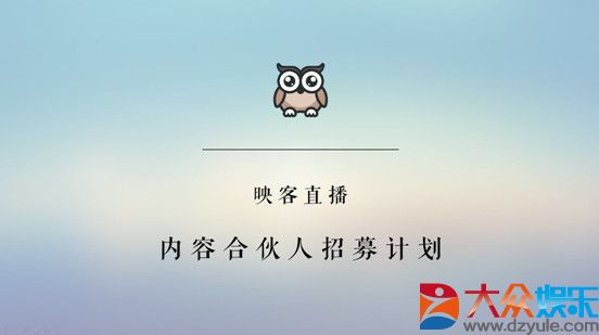 10亿发展内容合伙人