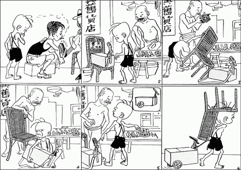 《三毛流浪记》黑白连环画-漫画人生_哲理漫画