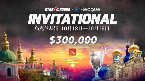 SLi邀请赛DOTA2 S3预选赛VG和COL晋级线下