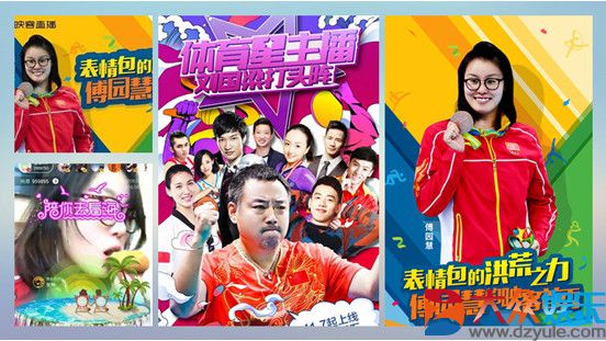 10亿发展内容合伙人