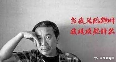 诺奖得主石黑一雄:希望村上春树下次能拿奖