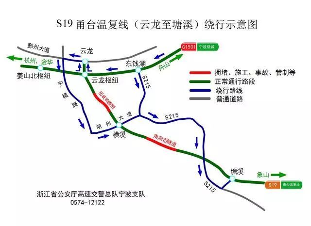 宁波高桥人口_宁波高桥监狱图片(3)