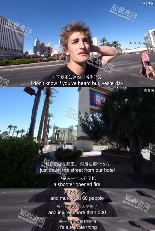美国枪击案让法国小哥感慨:在中国从未感觉不安全过