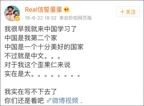 美国枪击案让法国小哥感慨:在中国从未感觉不安全过