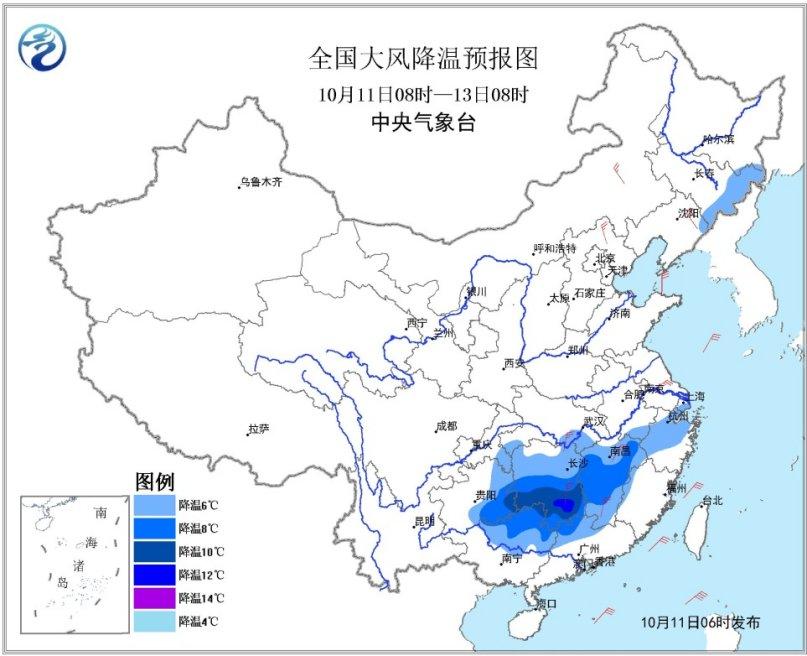 冷空气继续影响南方地区江南华南局地降温超10℃