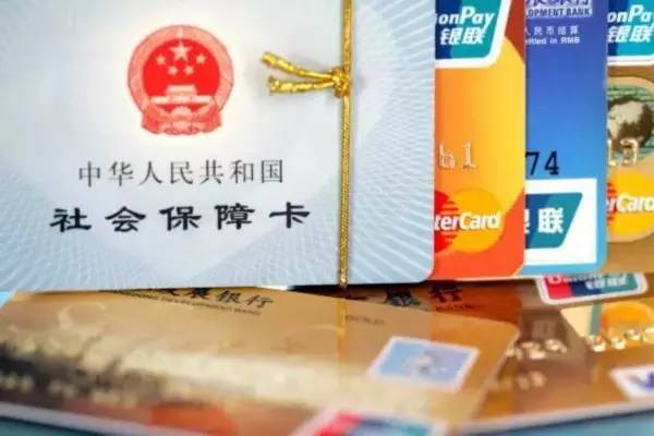 郑州有社保卡的注意!卡里这笔钱可以领了,不领