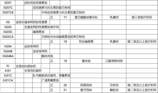 28a30d502bb44b0_w640_h376.jpg