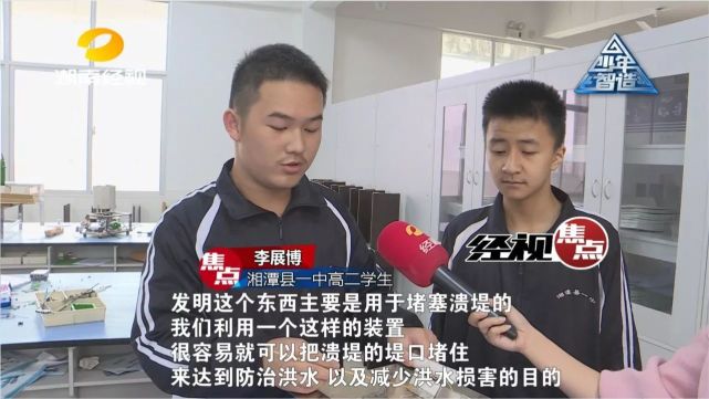 模仿校长老师 59a725f45f01823_w641_h361.jpg