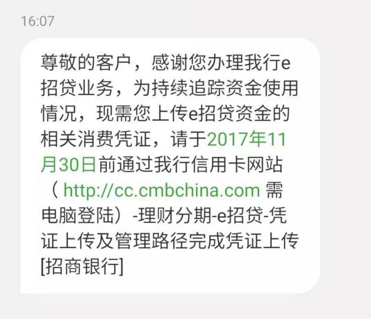 贷1万都需提供消费凭证!监管严控消费贷款流向