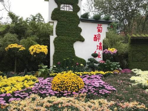 中国（开封）第六届国际菊花展暨《天下菊花 金菊十品》邮票首发式在清明上河园举行