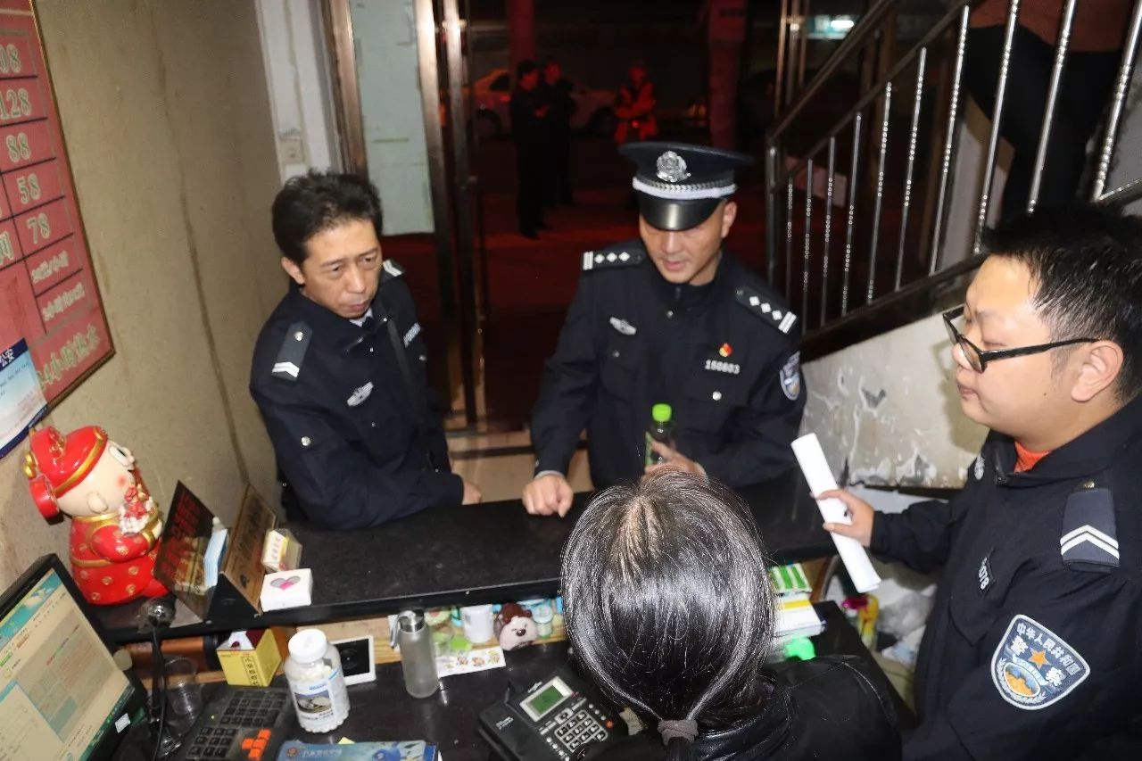 湖南郴州拉网清查洗