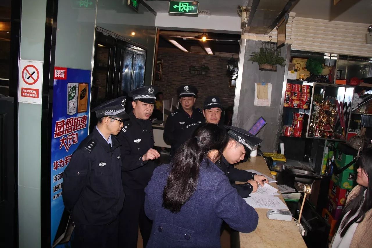 湖南郴州拉网清查洗