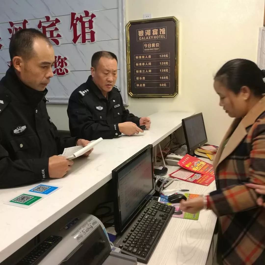 湖南郴州拉网清查洗