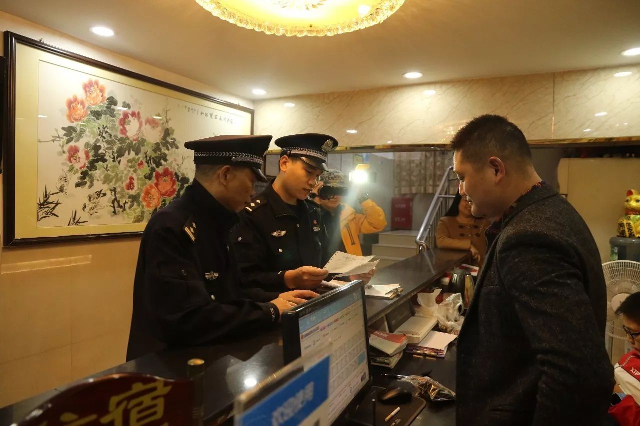 湖南郴州拉网清查洗