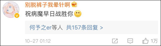 英雄联盟主播直播殴打女友 大喊“信不信我杀了你”