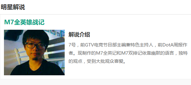 秀定档11月1日 抗韩之路仍在继续_|LOL主播|7