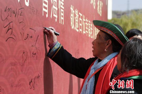 青海公益团队邀百位老人共度重阳