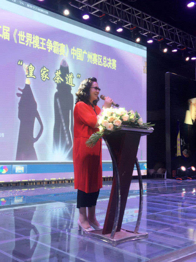 二届《世界模王争霸赛》中国广州赛区总决赛圆