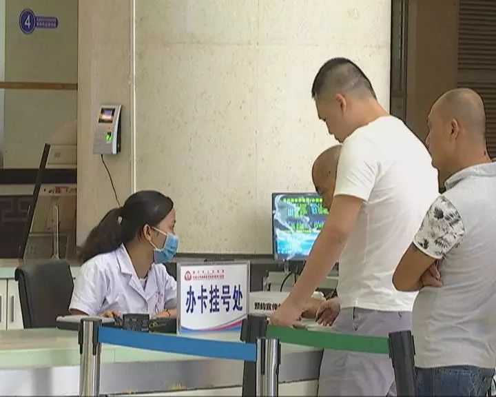 【我与海口这五年】梁邦耀:挂号看病越来越便