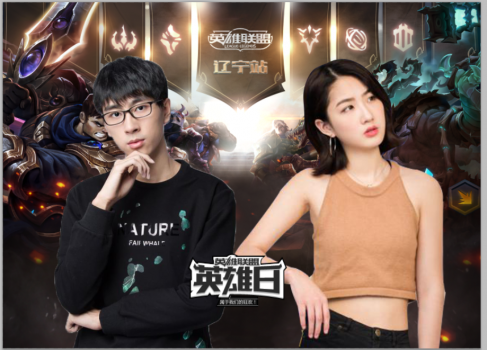 辽台主持人与全民主播孙悟空、电竞周冬雨开黑?!_|辽台主持人|电竞esports电子竞技_凤凰网