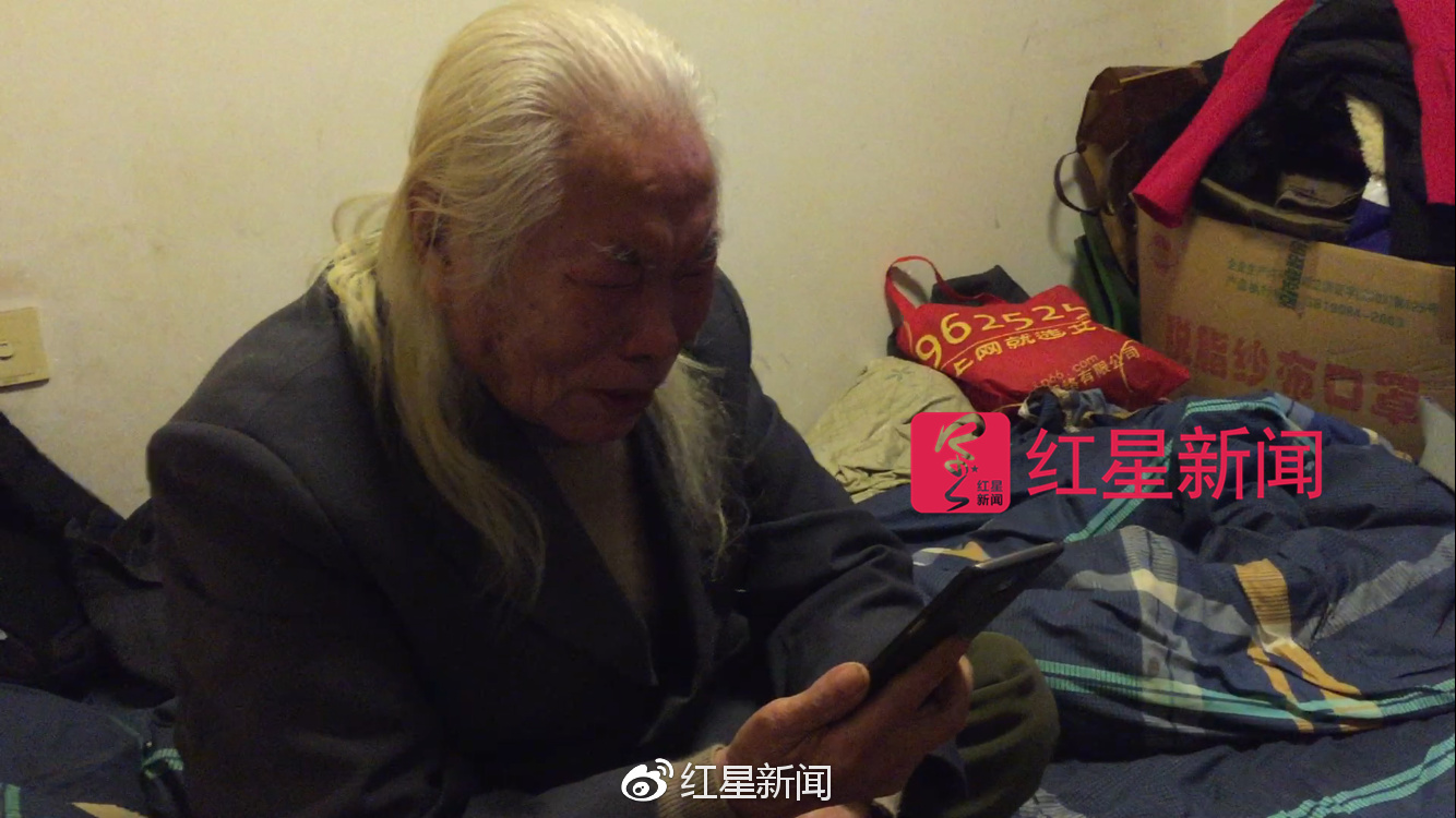 &ldquo;黄云彪&rdquo;老人和女儿王爱萍视频认亲成功：他就是湖北仙桃郭河镇铁泥村出走的王仁才