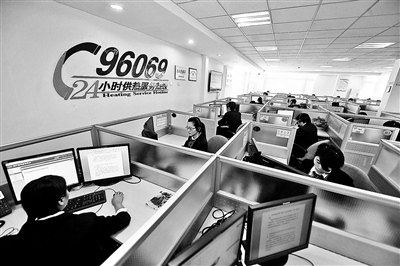 96069热线可容纳40名接听员的办公室座无虚席摄影/本报记者袁艺