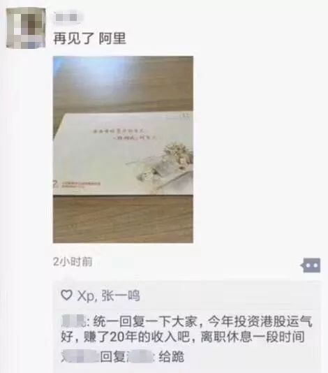 华西村人均收入_美国 人均月收入(2)