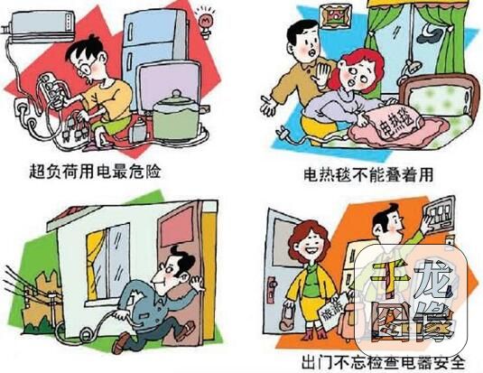 北京消防发布24条用火用电用气安全提示