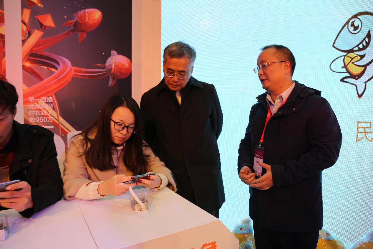 斗鱼参展ECGC 赋能武汉打造互联网第四极